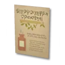 收集相框（配方）裝飾箱